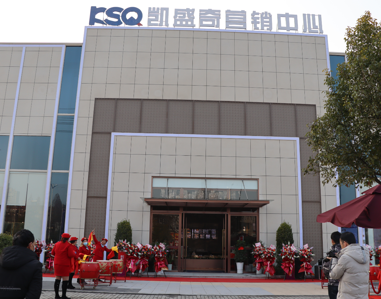 美好启程|凯盛奇营销中心及华美样板间盛大开放 序启一城繁华