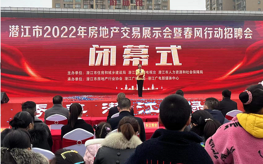 房交会圆满落幕丨德风·紫悦枫华热力持续，速来抢占！