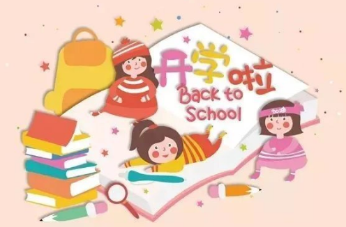 东立壹品 | 当开学季遇上买房季，各科老师教你...