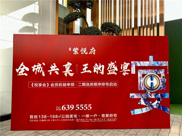 风筝彩绘DIY活动圆满落幕，二期选房顺序排号开启！