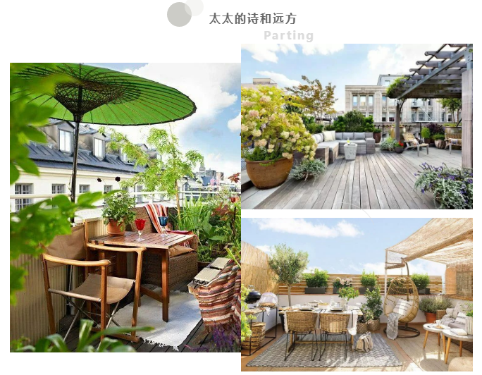 樟华九巷 | 星空露台，摘星揽月，盛放诗与远方！