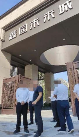 鑫园·未来城9月工程进度播报 | 阅美好 我匠心 你放心