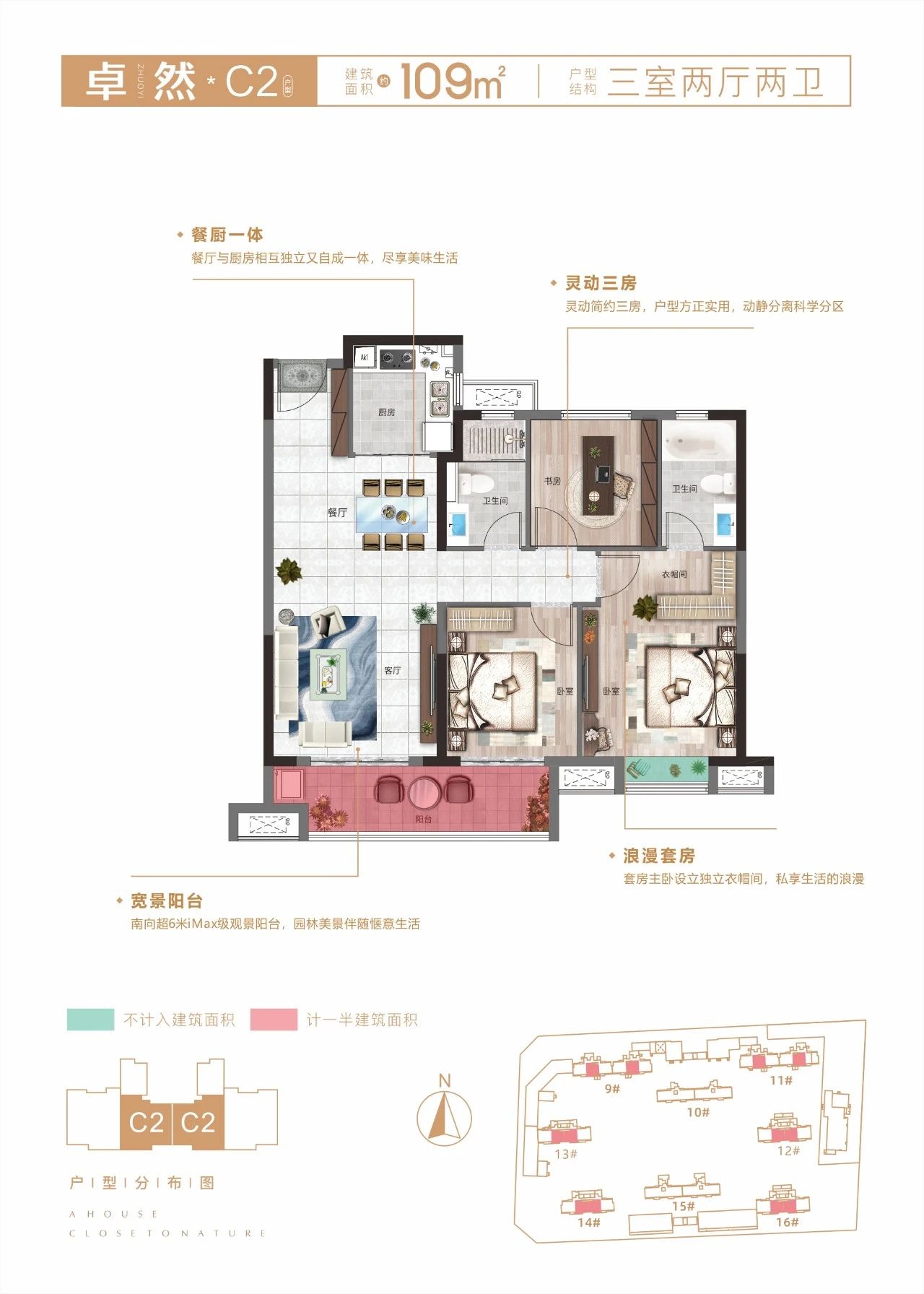 卓尔·潜江客厅 | 约119-131m²奢居艺术 臻藏时代的空间美学