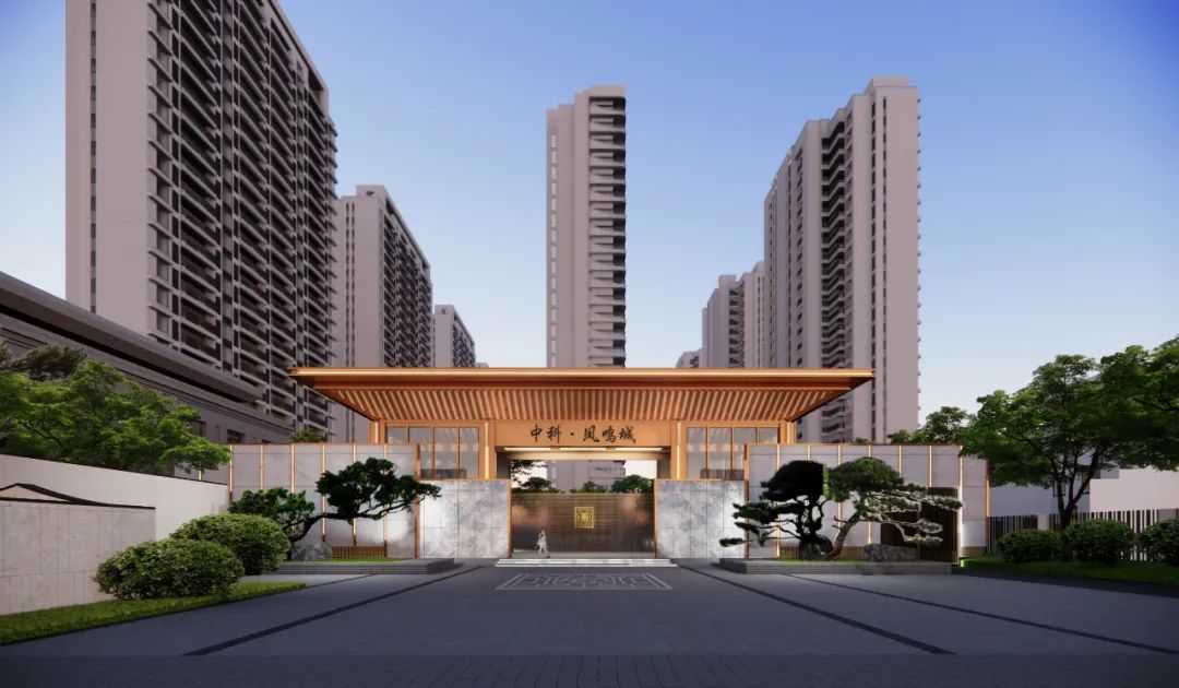 中科·凤鸣城 | 城市展厅开放！转发集赞好礼不停！